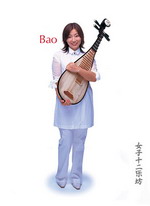Bao