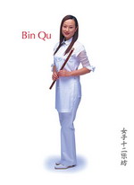 Bin Qu