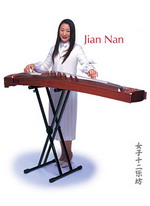 Jian Nan
