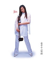 Jin