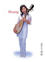 Shuang