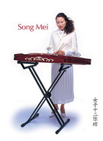 Song Mei