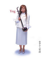 Ting